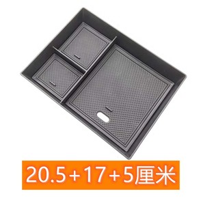 Boîte de rangement pour voiture, pour Tesla Model 3, console centrale, en plastique, design moderne avec plusieurs compartiments - Product Image 5