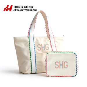 Ensemble de pochettes en toile personnalisées brodées avec initiales, fermeture éclair en coton robuste, sac fourre-tout écologique tendance pour maman et femme - Product Image 1
