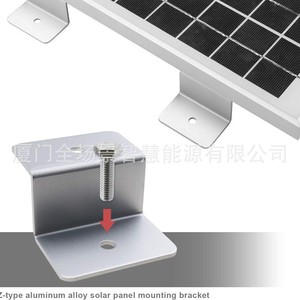 Support de montage solaire en aluminium en forme de Z 45x45mm avec boulons pour installation au sol ou sur toiture - Product Image 2