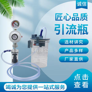 อุปกรณ์จ่ายออกซิเจนทางการแพทย์ วาล์วขวดดูดความดันลบ ปลอดภัย พร้อมระบบระบายน้ำสุญญากาศ - Product Image 5