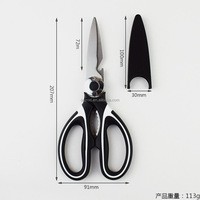 Ciseaux de poulet de cuisine en acier inoxydable noir de 8 pouces couverture de lame de sécurité tranchante multifonctionnelle pour l'os de coupe domestique