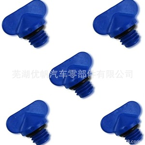 Kit de tornillos para tapón de drenaje del colector de escape, 5 piezas, 22-806608A02, para reparación y reemplazo de motores de barco - Product Image 4