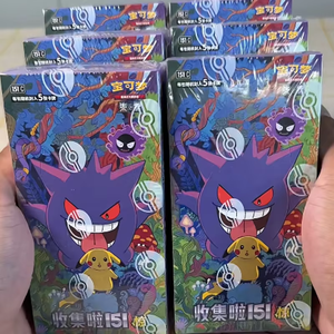 MS Pokemond Pack 151 Vol 3 Surprise Gengar Booster Box 100% Original Chinese PTCG <strong>Card</strong> Sealed Trading Collectible <strong>Card</strong> - Product Image 3