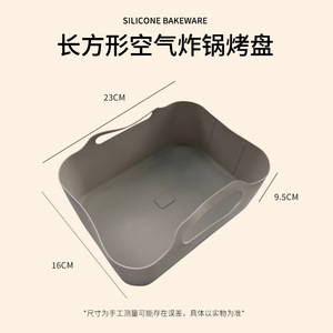 <b>Silicone</b> <b>Baking</b> <b>Tray</b> For <b>Air</b> <b>Fryers</b> 19.5Cm Round Oven Safe Nonstick Bakeware With Grid Design For Even Cooking - Product Image 4