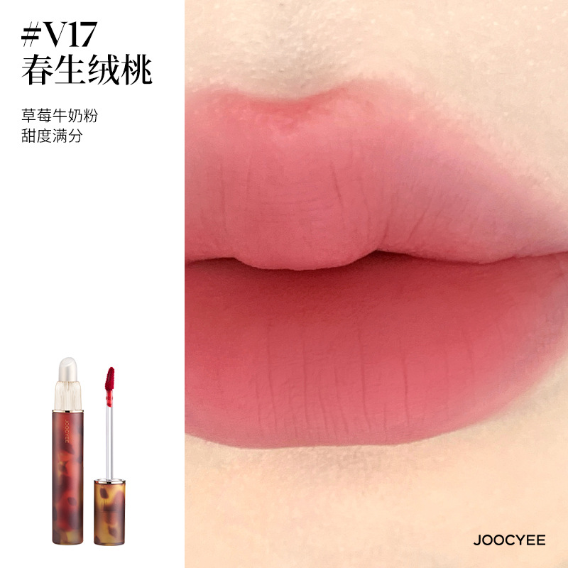 [matte]#v17 spring velvet peach