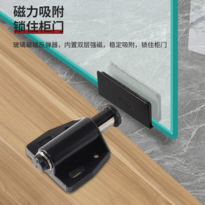 Paire de fermetures magnétiques pour porte en verre, 2 trous, design minimaliste en plastique, pour armoire à vin, installation facile - Product Image 3