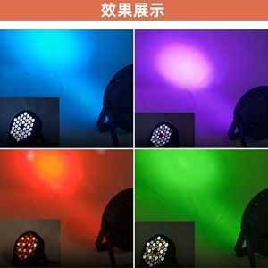 ไฟพาร์ LED 36 ดวง สีสันสดใส ควบคุมด้วยเสียง เหมาะสำหรับงานปาร์ตี้ งานแต่งงาน ร้องคาราโอเกะ ใช้ภายในอาคาร - Product Image 3