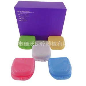 Dental consumables: Denture boxes, <b>retainer</b> boxes - Product Image 5