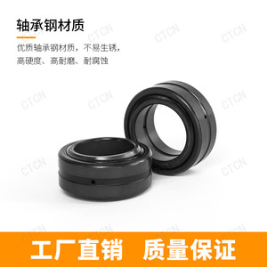 ตลับลูกปืนเม็ดกลมเรเดียลแบบมีฐาน GEG45/15/17/20/25/30/35/40/50ES 2RS - Product Image 2