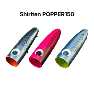 เหยื่อปลอม MADNESS JAPAN รุ่น Off Shore Popper ผิวซิลิโคน สำหรับตกปลาทะเลน้ำเค็ม ปลาแอมเบอร์แจ็ค จากญี่ปุ่น - Product Image 1