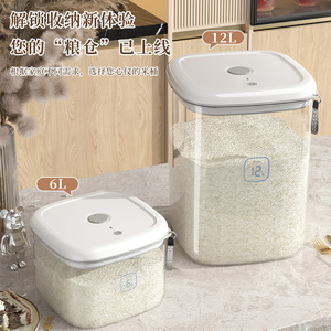 Electric Vacuum Rice Bucket 6L 12L Sealed Lid Moisture Proof Kitchen Storage Container - Product Image 1