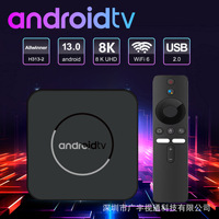 TV Box G1 Android 15.0, el Más Popular, Chipset HiSilicon, Reproductor Multimedia de Streaming 4K Ultra HD, WiFi, Control Remoto por Voz