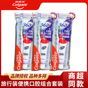 Set de <span class=keywords><strong>Viaje</strong></span> <span class=keywords><strong>Colgate</strong></span> 360 Essence Gingival, Cepillo de Dientes y Pasta Dental, Portátil, Impermeable, con Cierre de Cremallera, Cuidado de las Encías, Original, para Exteriores - Product Image 2