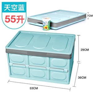 Car <b>Storage</b> Box 30 55 Liter <b>Trunk</b> Organizer Foldable Pressure Resistance Interior Organizer For Electric Vehicle Supplies - Product Image 3