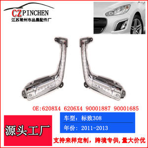 Luz de Circulación Diurna LED para Peugeot 308, Izquierda y Derecha, 2011-2013, Accesorio de Iluminación Automotriz - Product Image 4