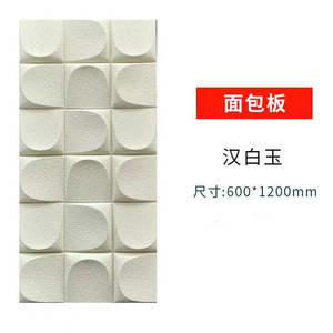 PU pan ladrillo nuevo material de decoración pared de ladrillo cultural Club sala de estar pared de fondo <span class=keywords><strong>piedra</strong></span> cultural ligera - Product Image 3