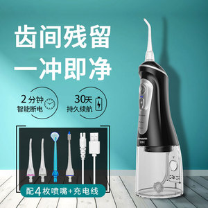 Irrigador bucal eléctrico chino para comercio electrónico transfronterizo, irrigador bucal con 9 modos, V29 IPX7 impermeable y apto para ortodoncia. - Product Image 2