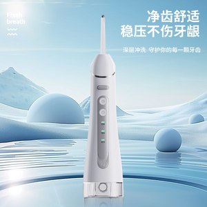 Irrigateur Oral Électrique Portable Sans Fil 300ML Mini <span class=keywords><strong>Hydropulseur</strong></span> Rechargeable pour le Nettoyage des Dents Soins Buccaux - Product Image 2