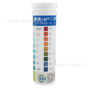 แผ่นทดสอบคลอรีนตกค้างและค่า pH ฮวนไค 2 in 1 สำหรับการตรวจจับการฆ่าเชื้อในน้ำเสีย - Product Image 2