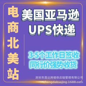 บริการขนส่งสินค้าทางอากาศระหว่างประเทศแบบรวมสัมภาระ ชางดา ครอส-บอร์เดอร์ บริการส่งถึงหน้าประตูบ้านโดยตรงจากจีน - Product Image 1
