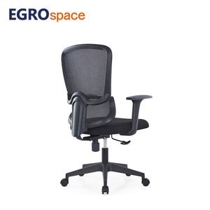 EGROspace yönetici Modern tekerlekler koltuk ziyaretçi mobilya siyah şık ofis döner fileli sandalye - Product Image 2