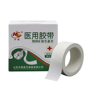 Hc Medical Adhesive <b>Tape</b> 2Cm X 3M Cotton Cloth Base Breathable Surgical <b>Tape</b> - Product Image 1
