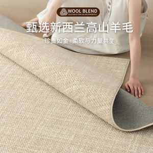 Tapis en laine de Nouvelle-Zélande rectangulaire, résistant aux taches, épaissi, pour salon et chambre, couleur unie, tissé à la machine - Product Image 2