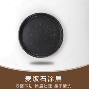 Molde Redondo Antiadherente de Acero al Carbono de 9 Pulgadas para Pizza, Apto para Horno, para Uso Doméstico - Product Image 5