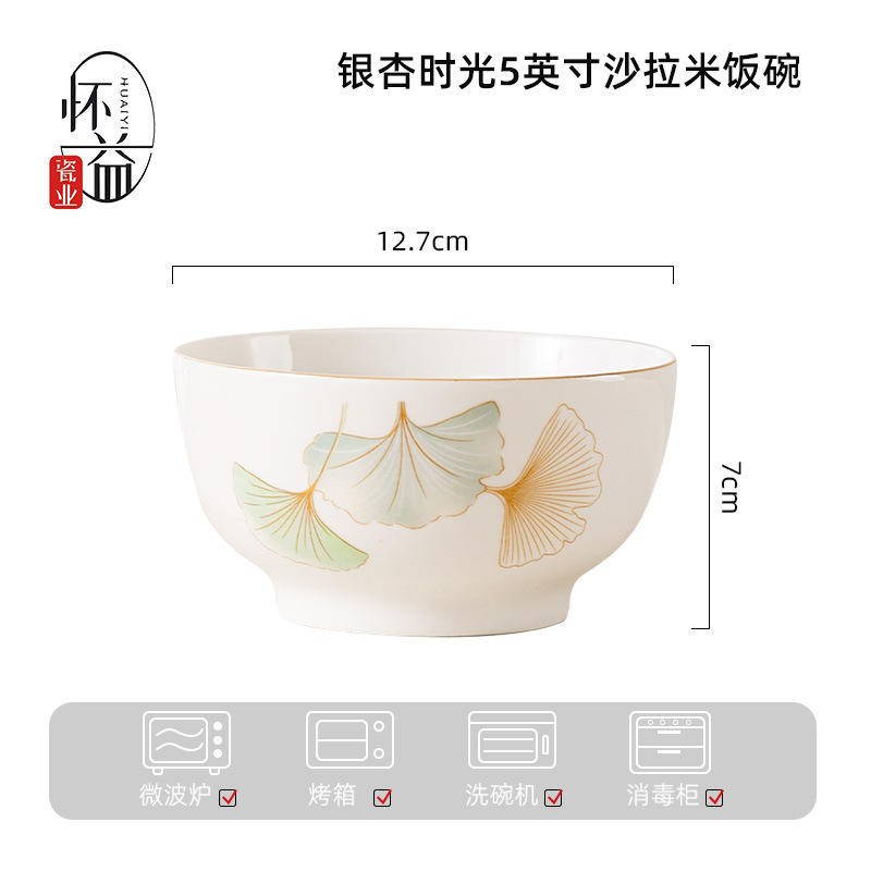 Ginkgo time 5-inch bowl-1