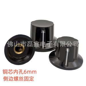 ฝาครอบปุ่มปรับค่าโพเทนชิโอมิเตอร์ Leixin รุ่น K18 ขนาดรูใน 1.6 มม. แกนทองแดง ด้ามจับทำจากเบกาไลต์ - Product Image 3