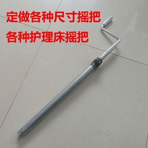 Elderly care bed levers are used to measure and adjust the backrest, legs, and diaper area of various hospital beds. These - Product Image 4