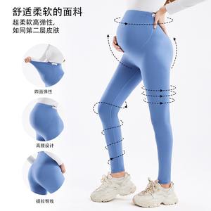 Leggings de yoga de <span class=keywords><strong>grossesse</strong></span> en gros pour femmes, soutenant l'abdomen et pantalons de yoga taille haute, collants - Product Image 3