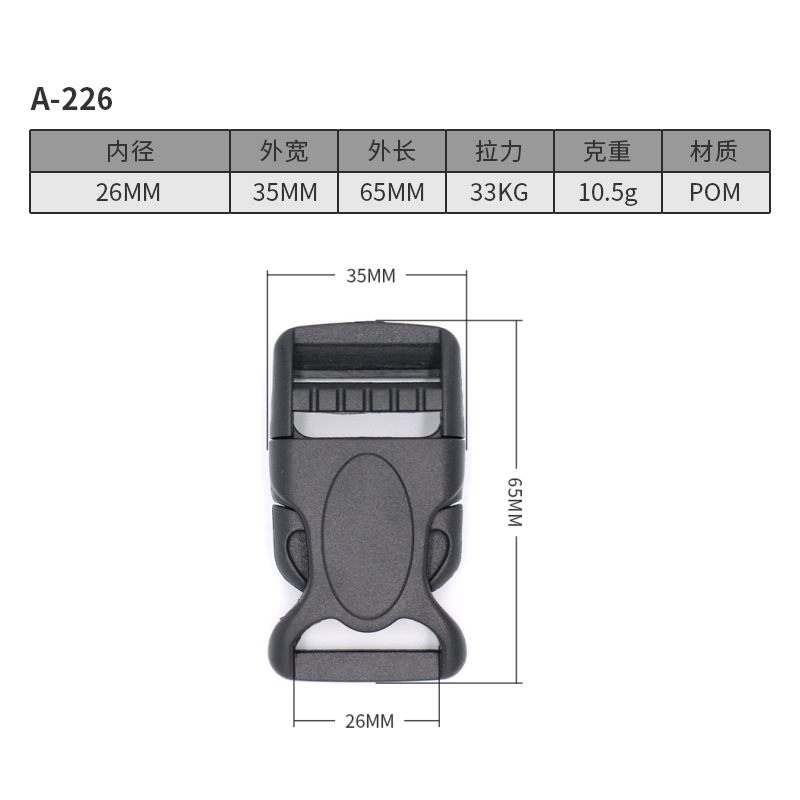 A226-26MM