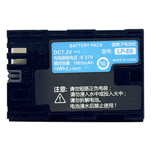 Baterías de Repuesto de Litio LP-E6, LP-E6N, LP-E6NH para Cámaras Canon EOS R7, R6, R5, Batería Digital LP-E6 - Product Image 4