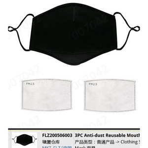 หน้ากากกันฝุ่นระบายอากาศได้ดี สีดำ สำหรับทุกเพศ พร้อมแผ่นกรอง PM2.5 ป้องกันฝุ่นละอองในฤดูหนาว - Product Image 4