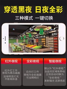 กล้องโดม IP แบบสองแสงเต็มสี Xiongmai Smart, ระบบจดจำใบหน้า, การตรวจสอบระยะไกลผ่านมือถือ M237 - Product Image 3