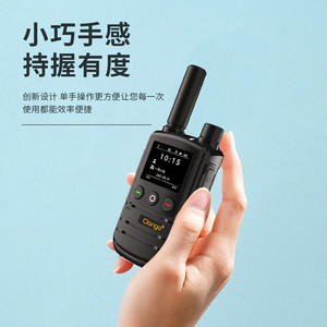 วิทยุสื่อสาร Clarigo 4G แบตเตอรี่ 7800mAh มาตรฐาน IP65 ครอบคลุมทั่วประเทศ พร้อม GPS รองรับการโทรกลุ่ม สำหรับงานกลางแจ้ง - Product Image 3