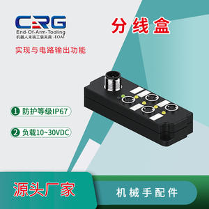 Boîtes de jonction/distributeurs à 4/5 et 8/5 ports avec borniers et câbles pour bras robotiques, directement de l'usine Suzhou Xiruige - Product Image 4