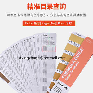 GUIDE de formule <span class=keywords><strong>Pantone</strong></span> Version <span class=keywords><strong>2022</strong></span> enduit et non revêtu GP1601B - Product Image 4