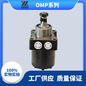 Moteur cycloïdal hydraulique haute vitesse OMPW TG0475MW450AAAB, petit moteur de roue - Product Image 5