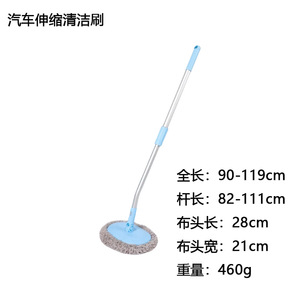 Serpillère de lavage de voiture Zheng Yang avec tête réglable à 180 degrés pour le nettoyage des véhicules - Product Image 4
