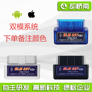 Elm327 <b>Mini</b> Bluetooth OBD2 Interface Supports All Protocols Car Diagnostic Tool - Product Image 3