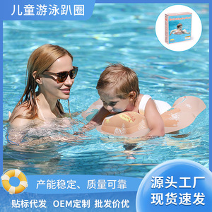 Baby Swimming Float PB1027 <b>Inflatable</b> <b>Seat</b> Ring For Child <b>Pool</b> Water Park Use - Product Image 5
