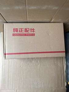 Pièces automobiles feux arrière et lumière Doordash pour BAIC <span class=keywords><strong>SENOVA</strong></span> X25 nouvel état 6000k température de couleur - Product Image 5