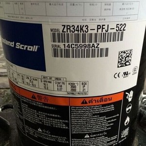 คอมเพรสเซอร์แบบสกรอลล์ HYZL รุ่น ZR34K3-PFJ-522 3 แรงม้า สำหรับอุปกรณ์ทำความเย็นแบบปั๊มความร้อนจากอากาศ - Product Image 1