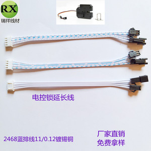 Cable de extensión eléctrico Ruixiang 2468 con terminal de barra azul, 11/0.12, cobre estañado, para equipos electrónicos - Product Image 2