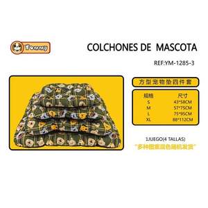 CYM1285 Set di Quattro Pezzi Imbottiti in Cotone per Animali Domestici, Letti Premium per Animali - Product Image 1
