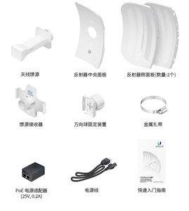 Ubiquiti LBE-M5-23 CPE LiteBeam M5 jembatan wifi luar ruangan 5G transmisi jaringan jembatan nirkabel jarak jauh - Product Image 6