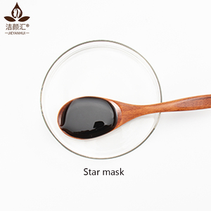 A granel de belleza máscara anti arrugas, Estrella Brillante cara máscara de - Product Image 1