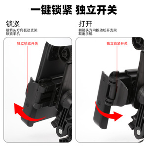Support de téléphone pour vélo Yueli avec pare-soleil, étanche, verrouillage à un clic, rotatif et réglable, pour vélos électriques et livreurs de repas - Product Image 2
